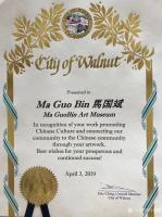 艺术家马国斌荣誉:非常感谢国际旗袍仪态仪表公益教学导师蔡保梅女士等朋友邀请支持【图4】