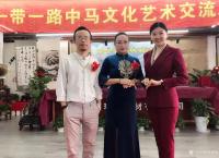 艺术家马国斌生活:应邀参加2023一带一路中国马来西亚文化艺术交流活动，与来自【图3】