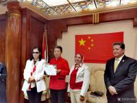 艺术家马培童日记:紫荆焦墨，生如夏花
———香港画院院长马培童印象
不是每【图0】