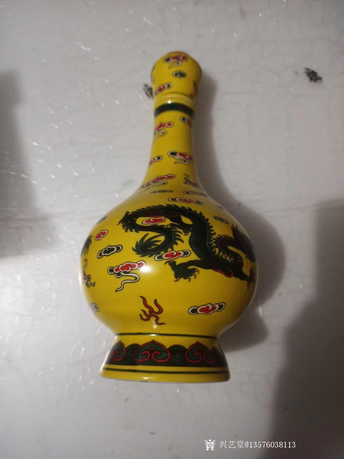 13576038113文玩杂项作品《黄釉龙纹蒜头瓶》【图2】