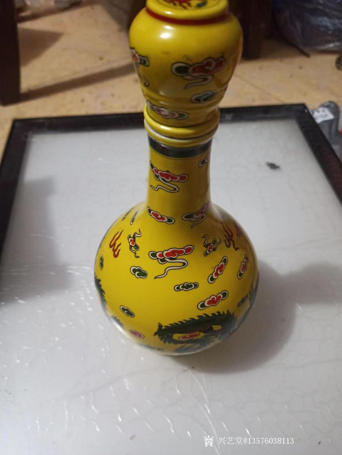 13576038113文玩杂项作品《黄釉龙纹蒜头瓶》【图4】