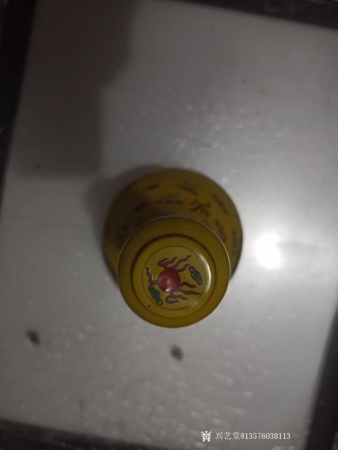 13576038113文玩杂项作品《黄釉龙纹蒜头瓶》【图5】