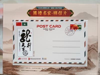 陈祖松荣誉-书法作品选登。【图2】