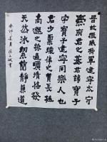 艺术家陈文斌日记:壬寅年夏月  陈文斌书  《爨宝子碑》【图0】