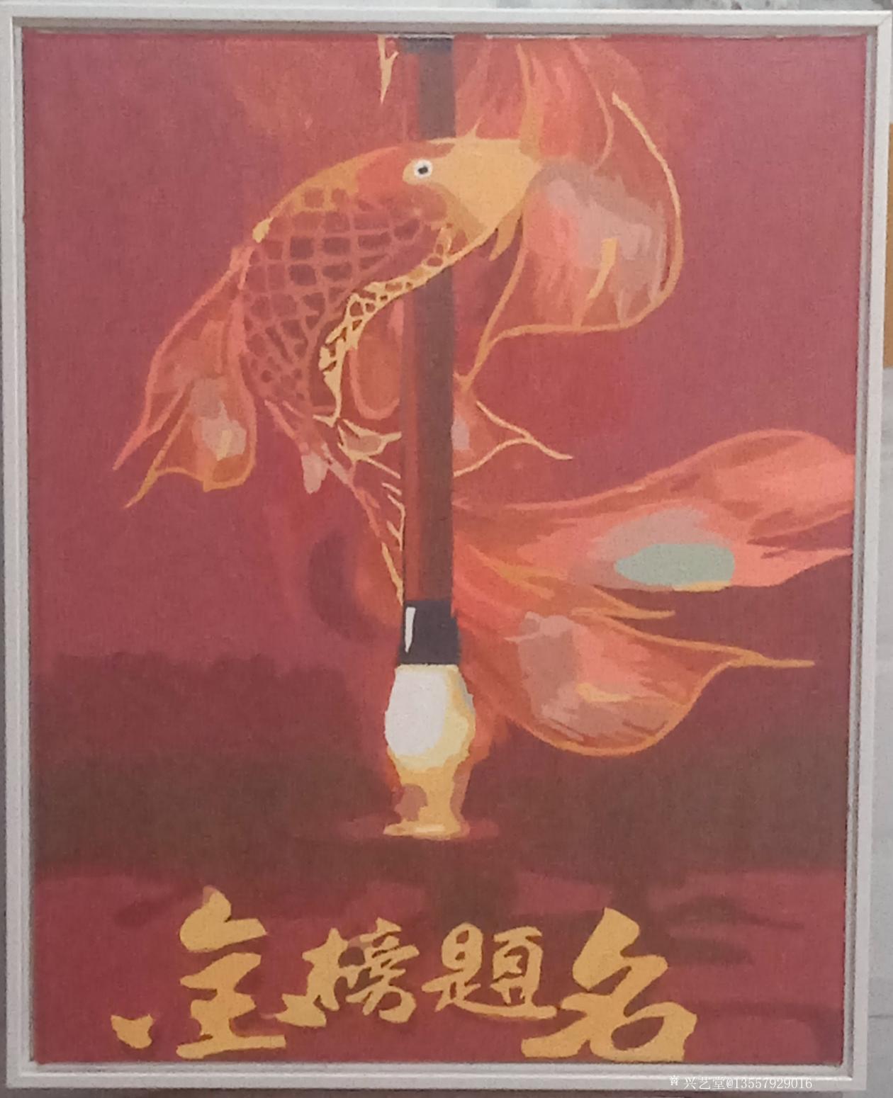 13557929016油画作品《金榜题名(已裱框)》