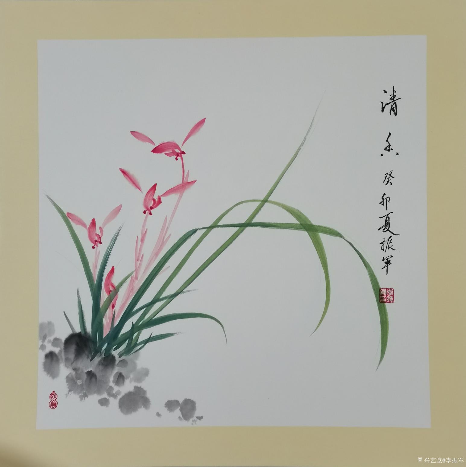 李振军国画作品《清香》
