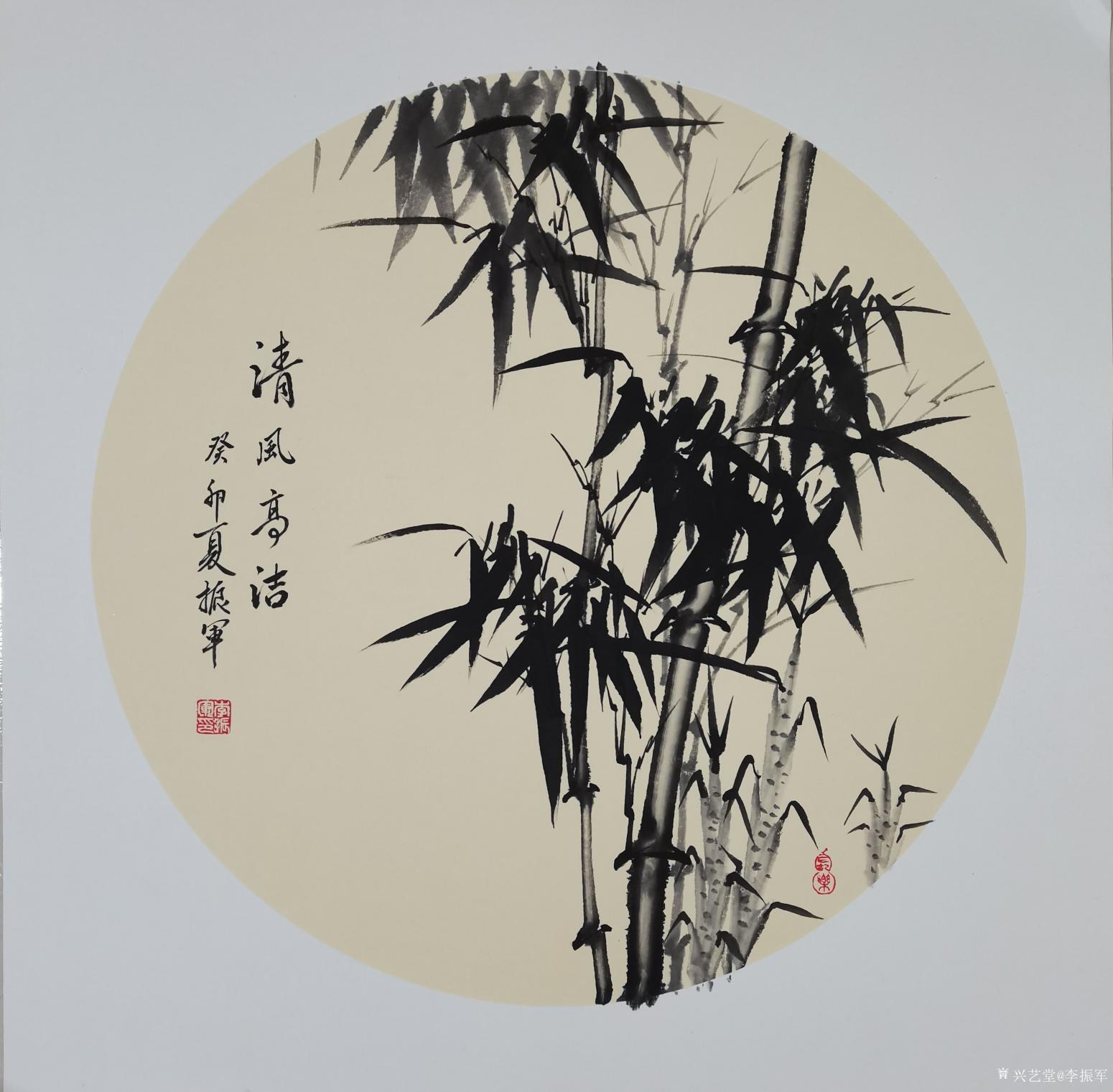 李振军国画作品《清风高洁》