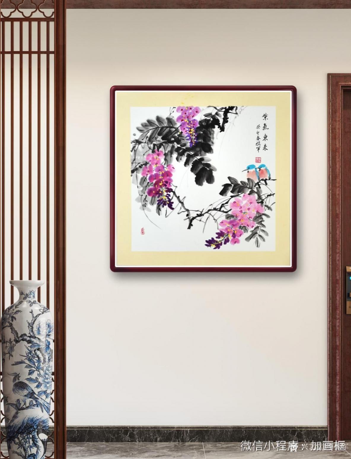 李振军国画作品《紫气东来》【图2】