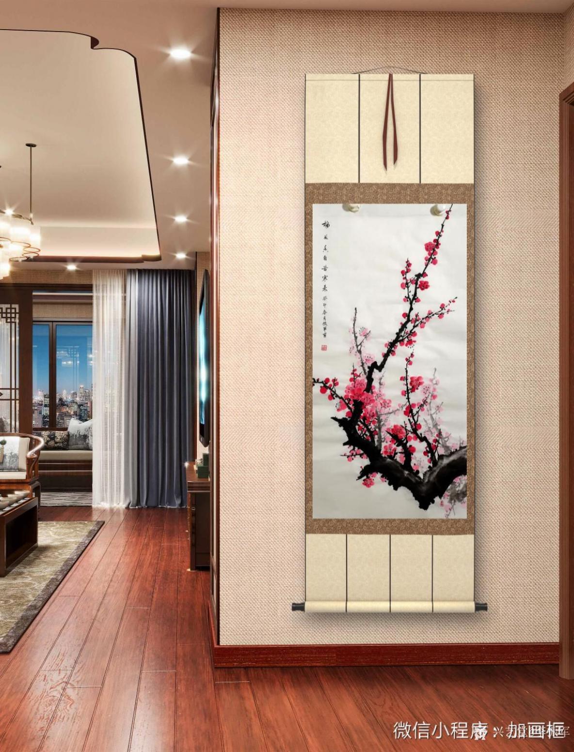 李振军国画作品《梅花香自苦寒来》【图0】