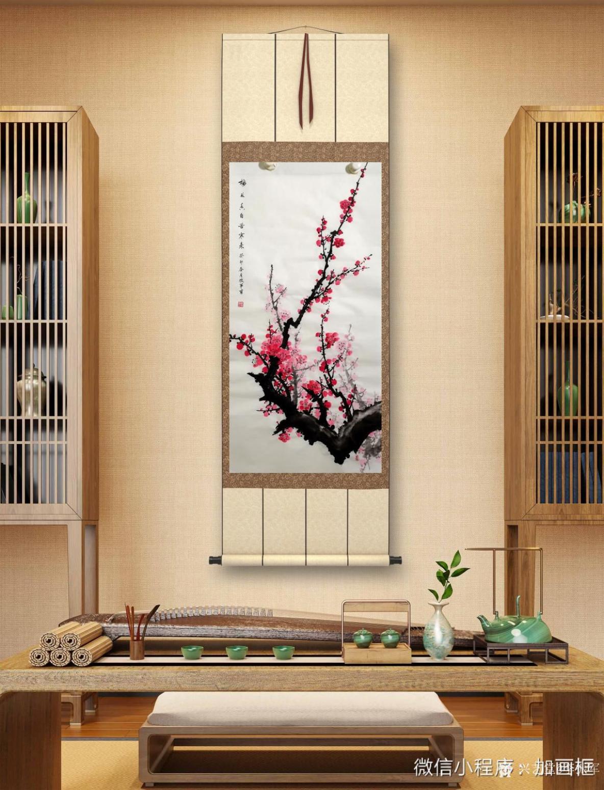 李振军国画作品《梅花香自苦寒来》【图2】