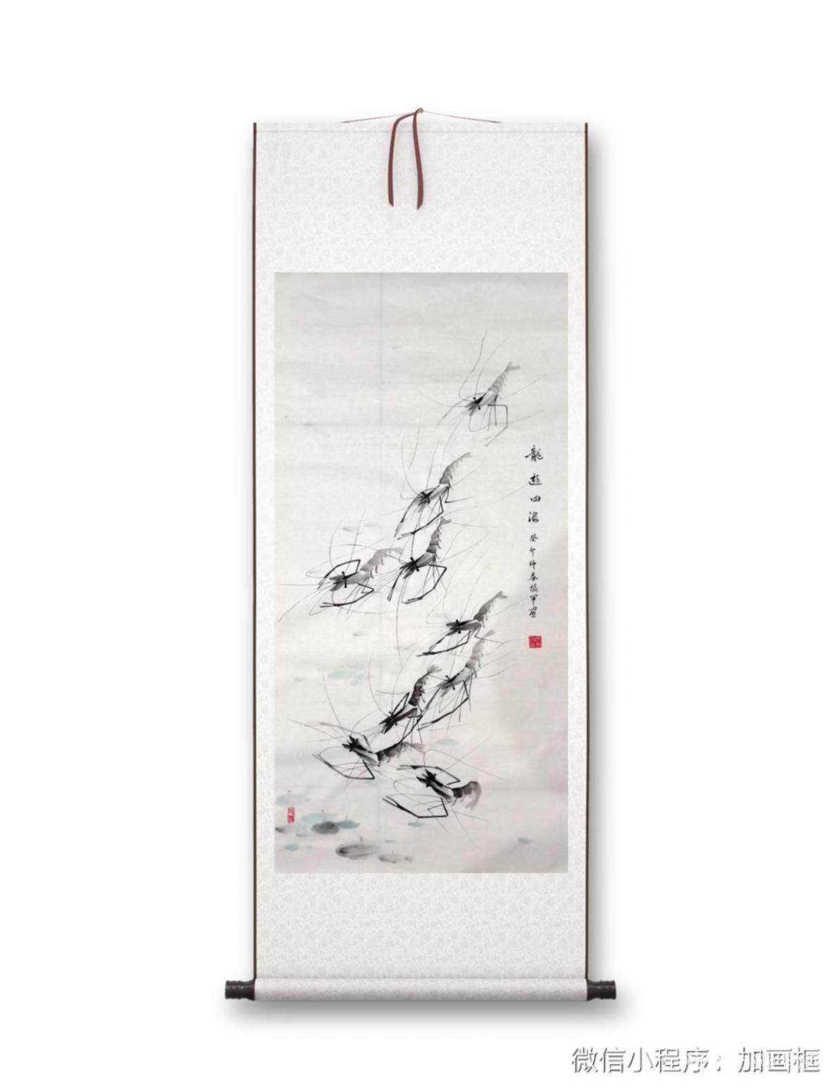 李振军国画作品《龙游四海》【图0】