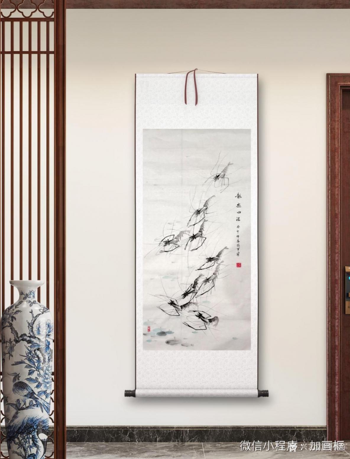 李振军国画作品《龙游四海》【图1】