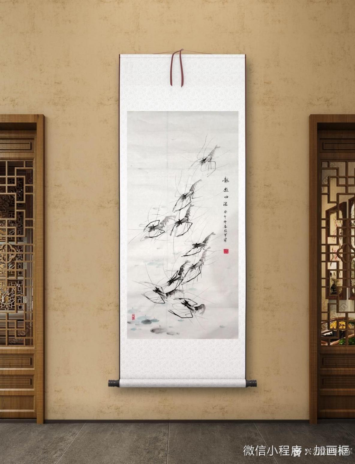 李振军国画作品《龙游四海》【图2】