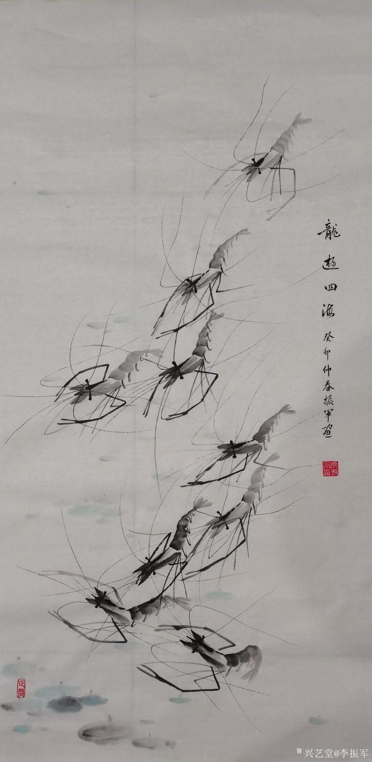 李振军国画作品《龙游四海》【图3】