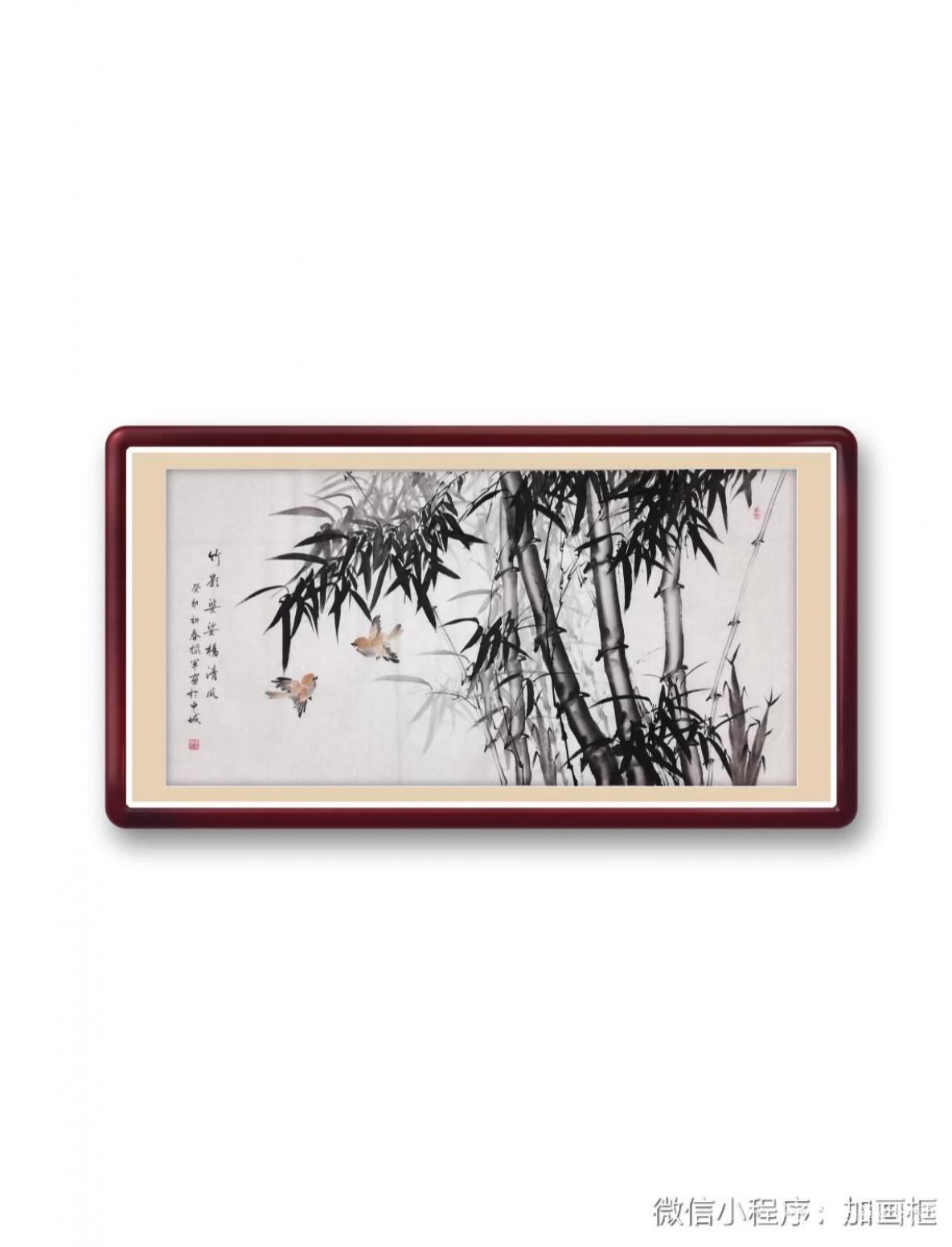 李振军国画作品《水墨竹子》【图2】