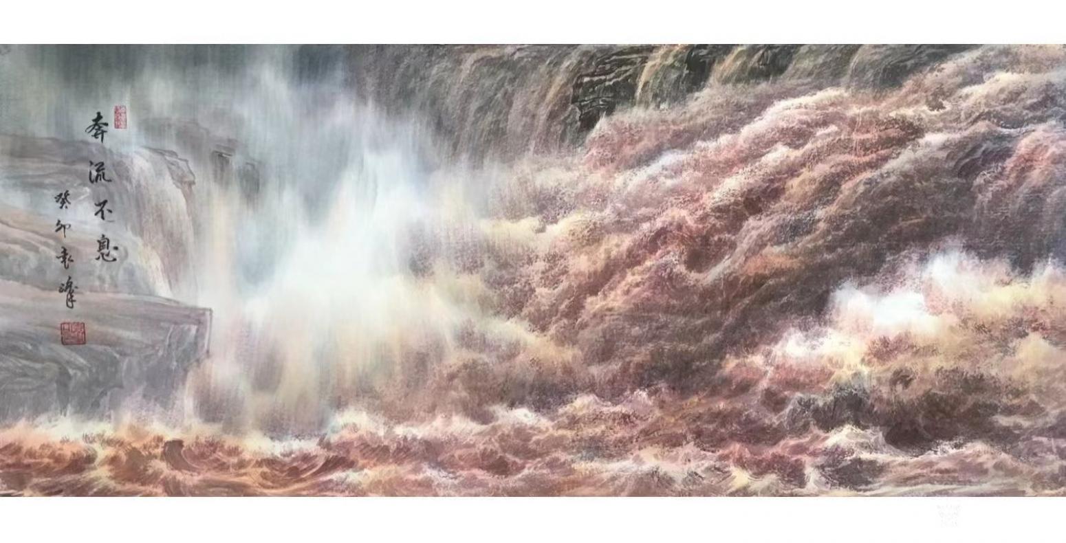 袁峰国画作品《奔流不息-黄河》