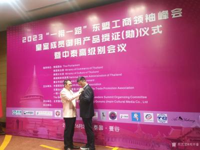 刘开豪日记-祝贺北京湘之文化董事长北京常德商会执行会长刘湘之出席