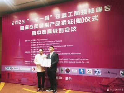 刘开豪日记-祝贺北京湘之文化董事长北京常德商会执行会长刘湘之出席