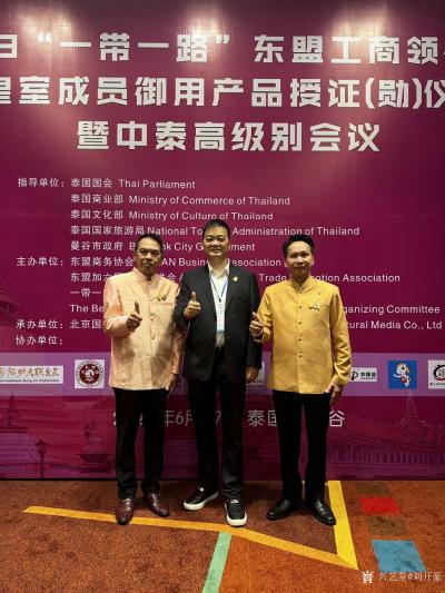 刘开豪日记-祝贺北京湘之文化董事长北京常德商会执行会长刘湘之出席