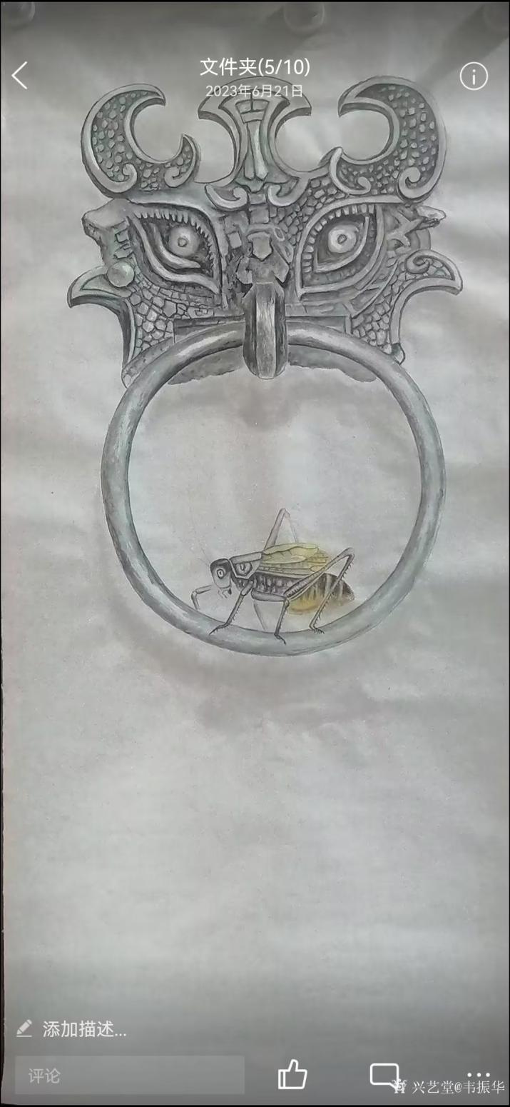 韦振华国画作品《古董》