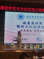 艺术家杨洪顺生活:中欧友好合作协会，熊猫环球，藏书票世界联合会艺术文化交流之旅【图0】