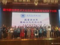 艺术家杨洪顺生活:中欧友好合作协会，熊猫环球，藏书票世界联合会艺术文化交流之旅【图1】