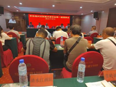 杨洪顺荣誉-在州文联州美协领导下，在全体画院老师们的共同努力下，我们黔东南清水江画院获得了年【图2】