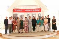 艺术家赵承锐收藏:《古韻凝今——水墨画名家邀请展》假原西岸艺术馆，历时十天於今【图2】