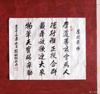 陈祖松日记-四幅书法作品图片【图1】