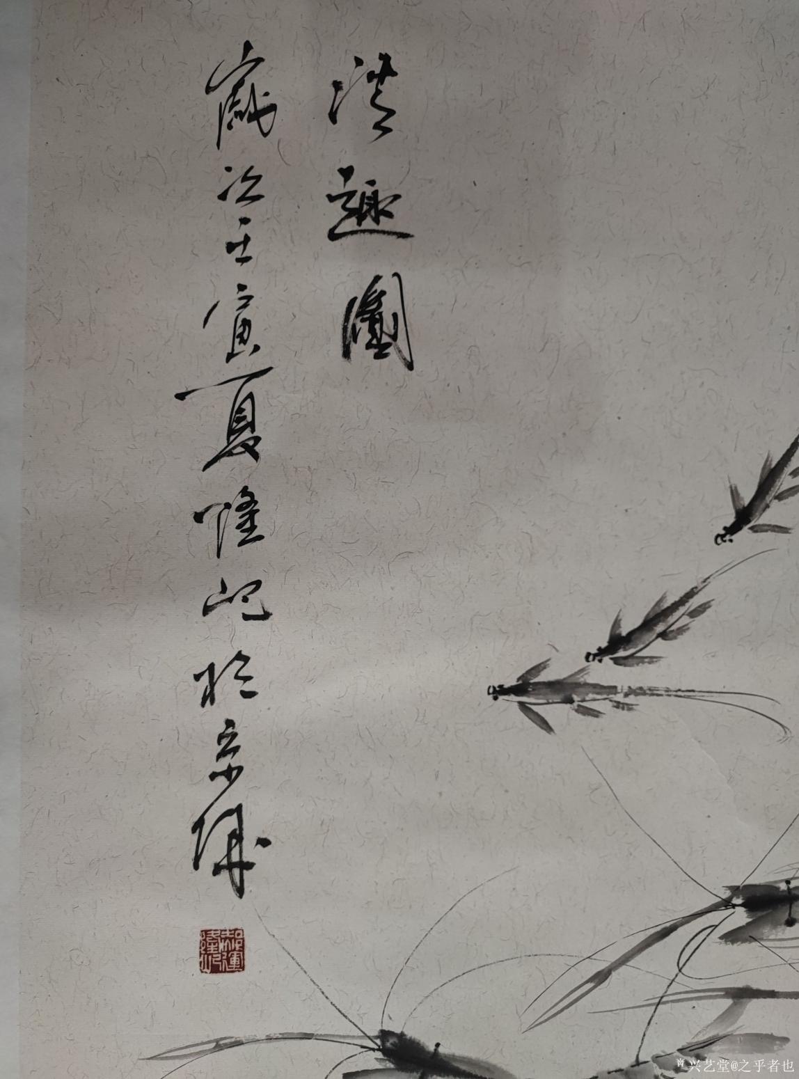 之乎者也国画作品《清趣图》【图0】