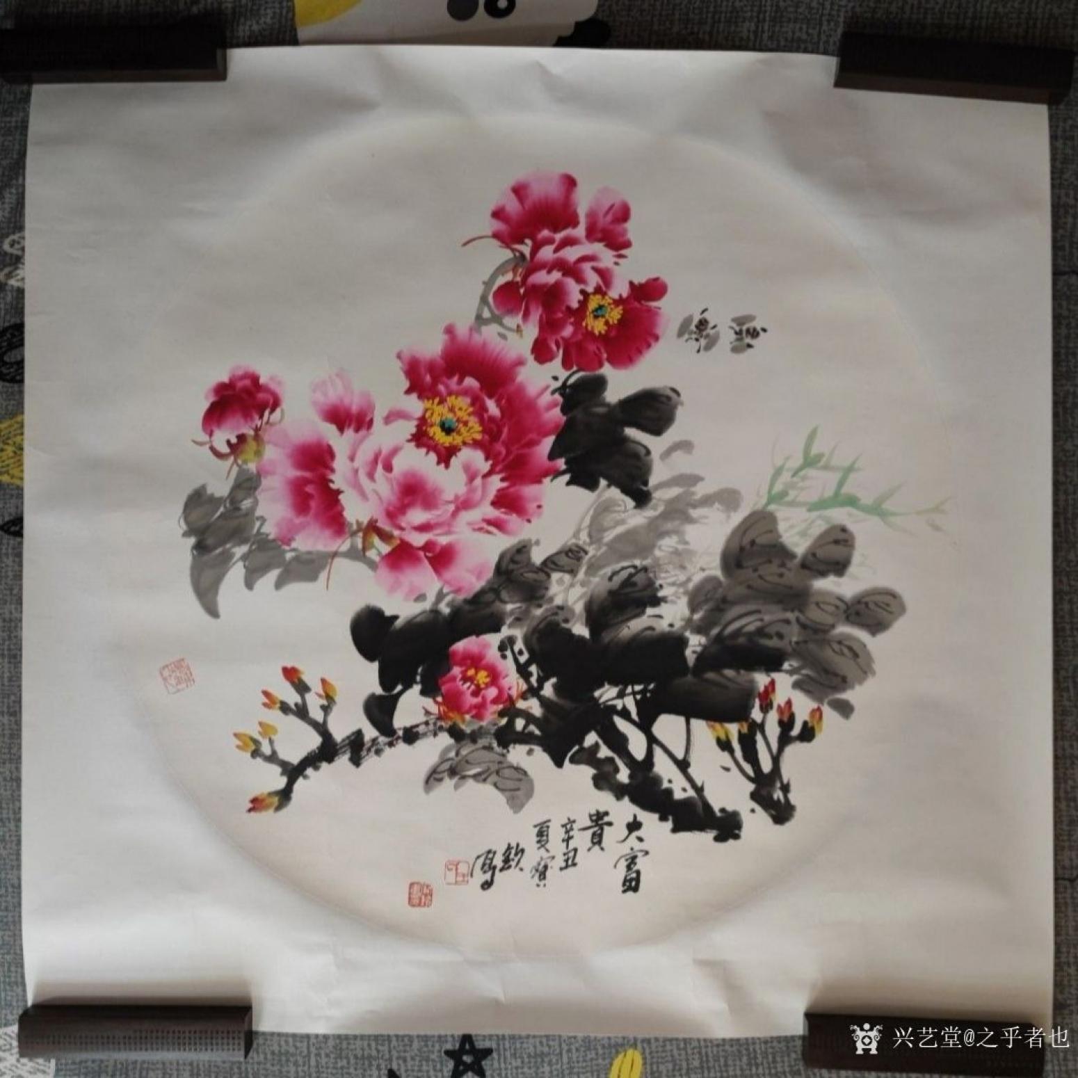 之乎者也国画作品《王宝钦 - 大富贵》