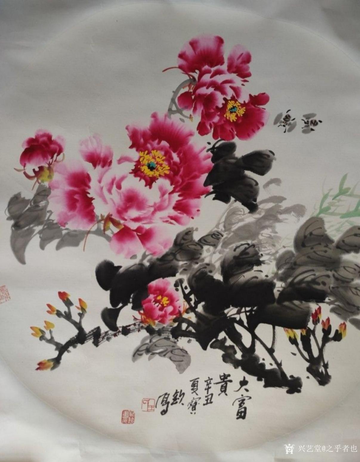 之乎者也国画作品《王宝钦 - 大富贵》【图0】