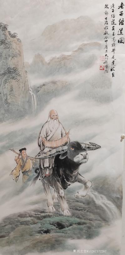 无痕斋主日记-河南鹿邑，老子故里。鹿邑县书画家赵鹏飞，新绘国画老子。对于老子其人，赵鹏飞老师仰【图1】