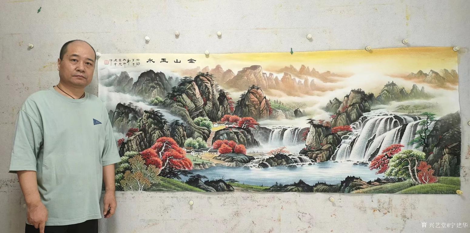 宁建华国画作品《金山玉水》【图1】