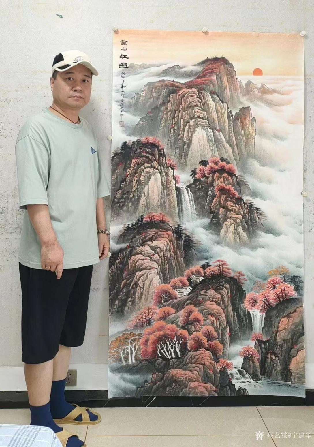 宁建华国画作品《万山红遍》【图1】