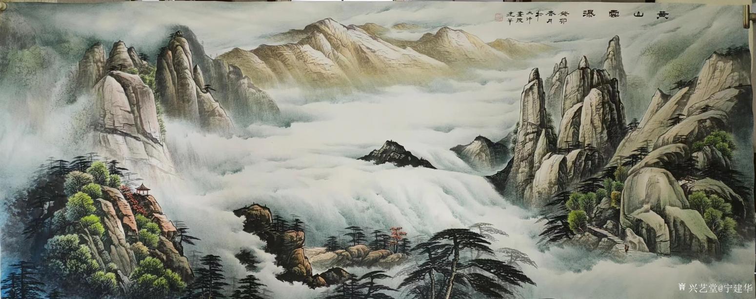 宁建华国画作品《黄山云瀑》【图0】