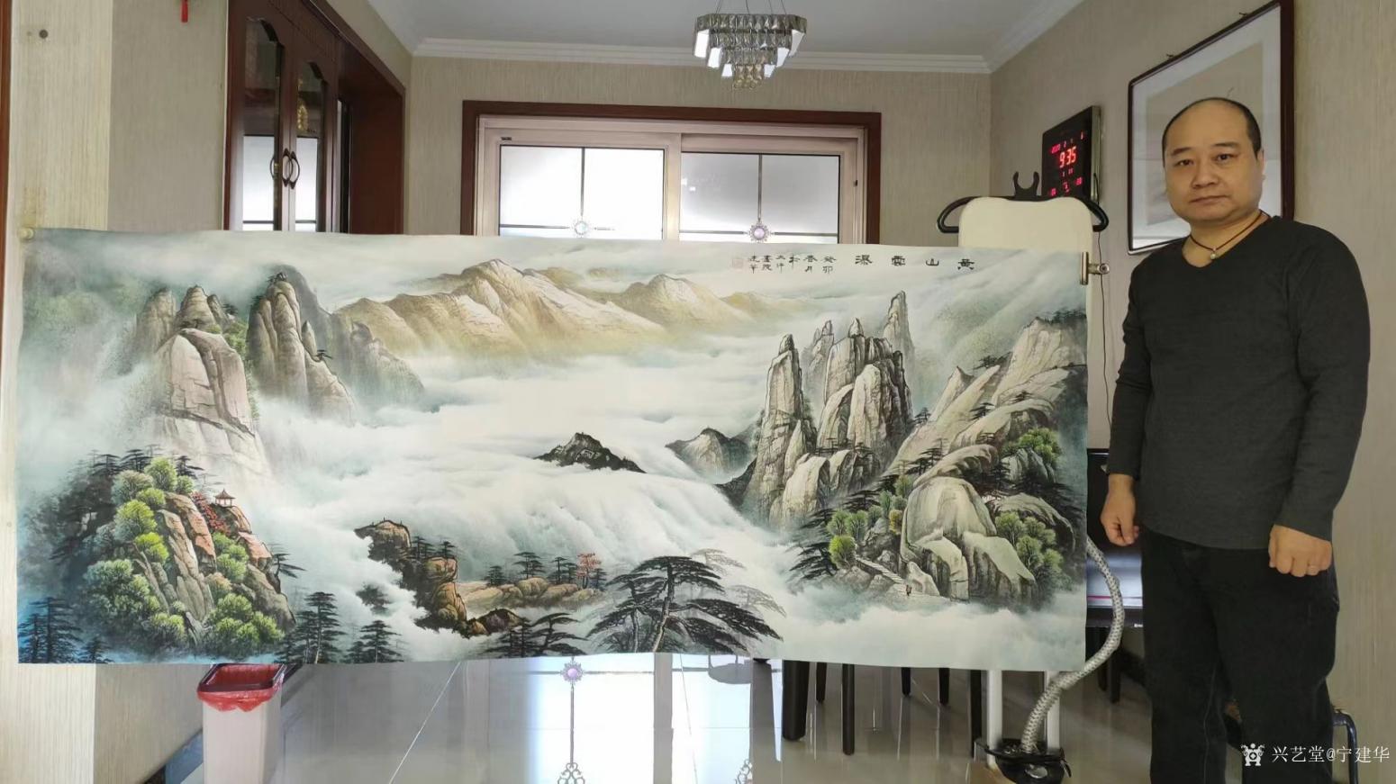 宁建华国画作品《黄山云瀑》【图1】