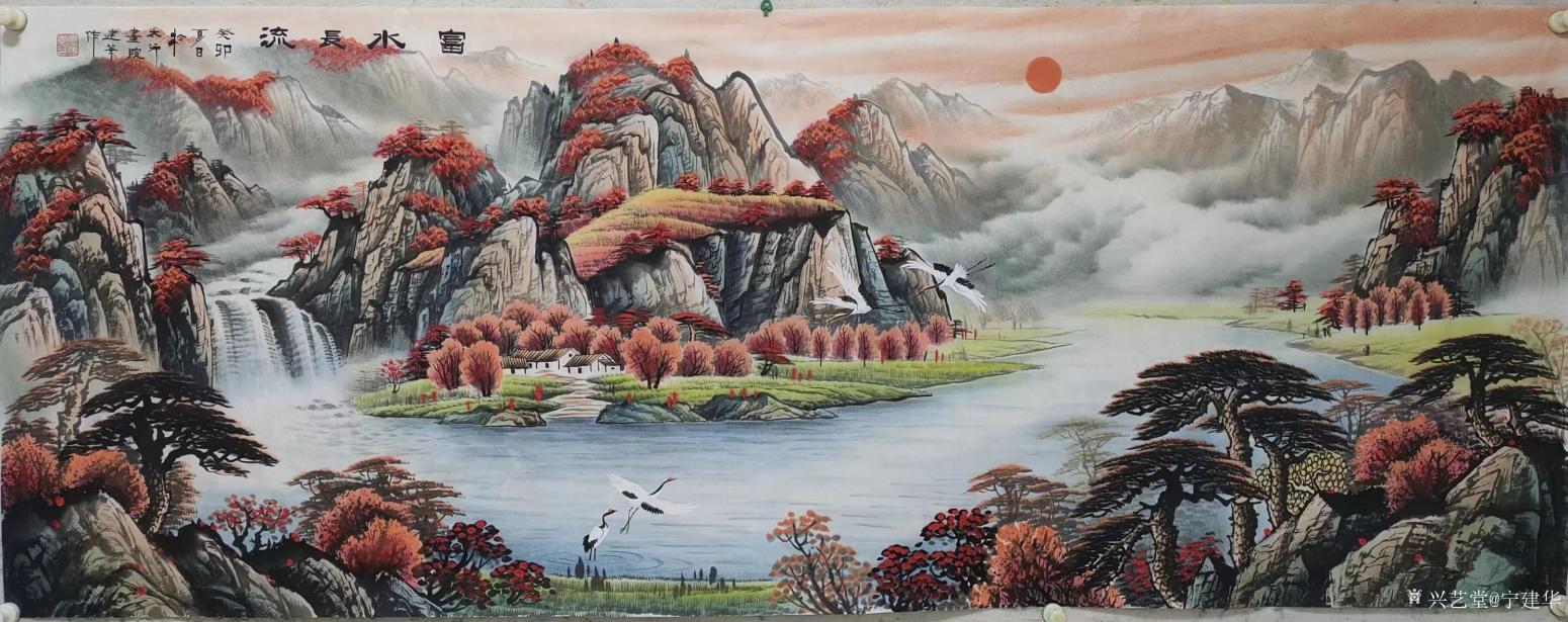 宁建华国画作品《富水长流2》