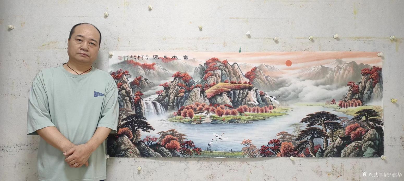 宁建华国画作品《富水长流2》【图1】