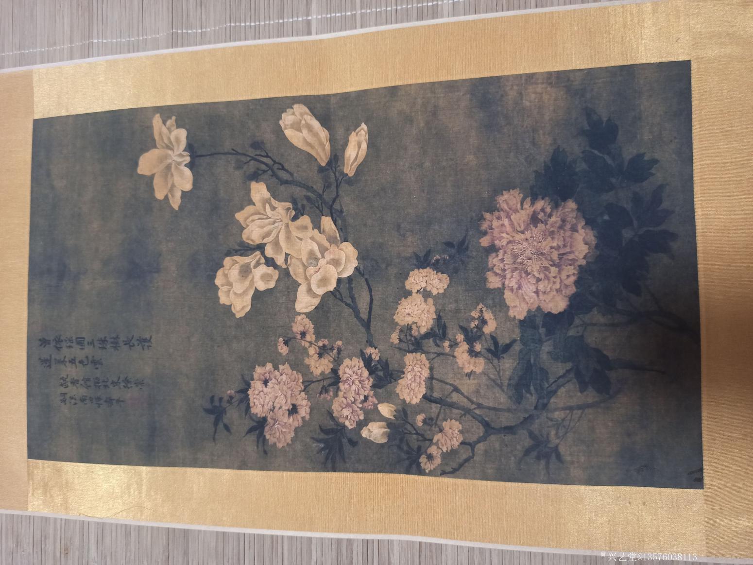 13576038113国画作品《紫荆花》【图0】