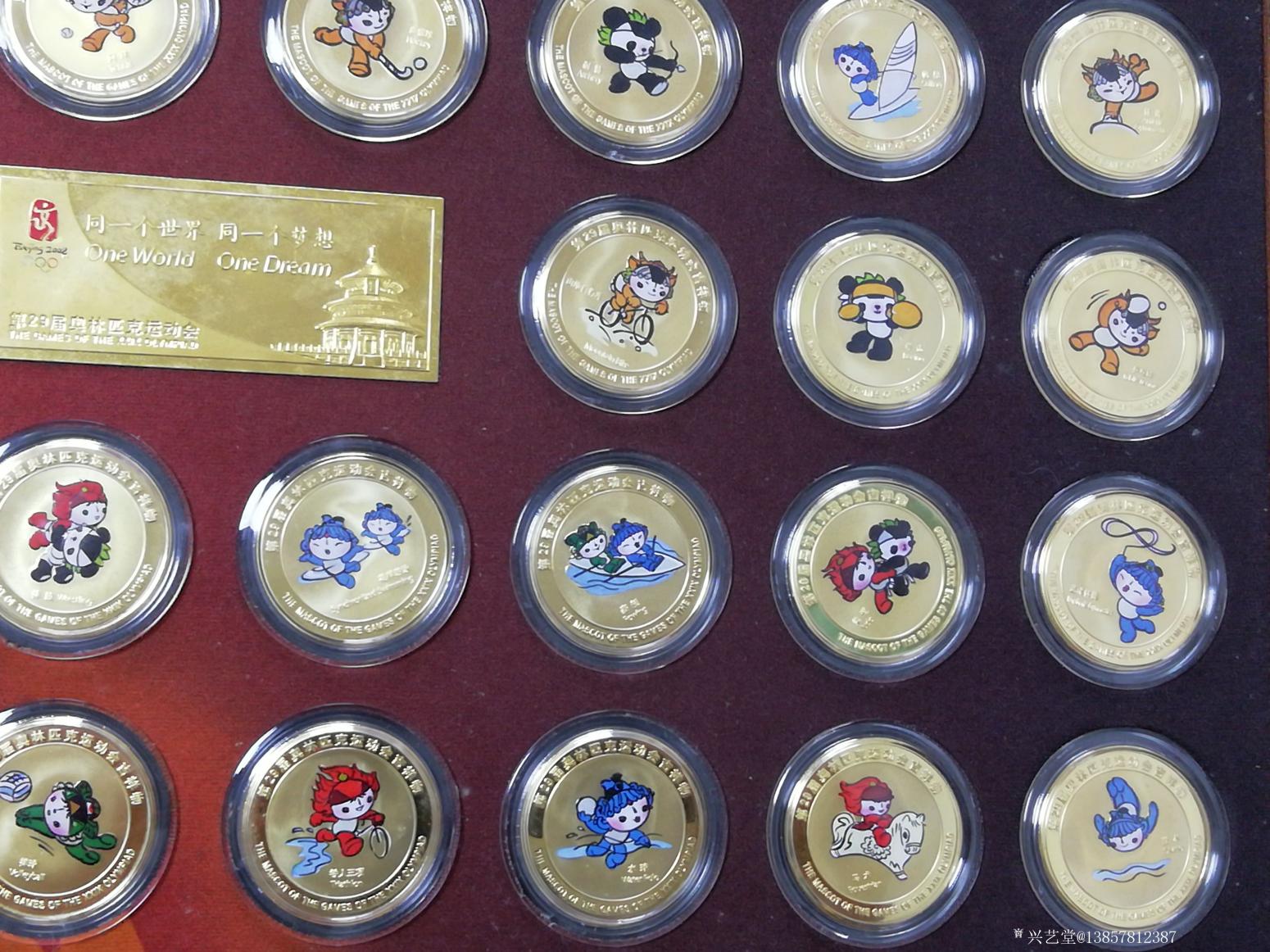 13857812387文玩杂项作品《奥运纪念币全套》