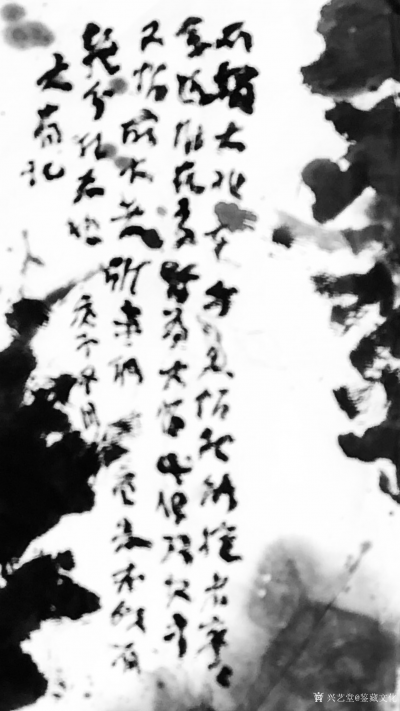 鉴藏文化收藏-崔大有（石缶）书法作品，草书，楷书，行书，篆书。【图16】