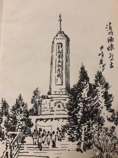 荆古轩日记-荆门2022尹峰烈士陵园写生选（二）【图1】