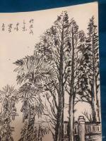 艺术家荆古轩日记:荆门2022尹峰写生选(三）【图4】