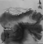 怀羽日志-长城  水墨画   怀羽水墨画
气韵生动  骨法用笔  飞【图4】