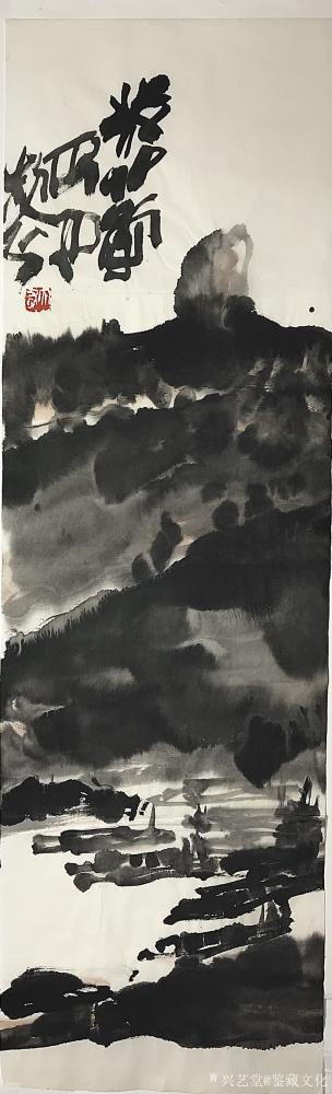 鉴藏文化收藏-崔大有（石缶）2023年山水画新作分享【图3】