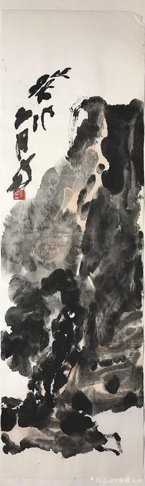 鉴藏文化收藏-崔大有（石缶）2023年山水画新作分享【图9】