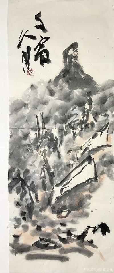 鉴藏文化收藏-崔大有（石缶）2023年山水画新作分享【图39】