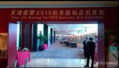 郝铁旺日记-过往【图1】