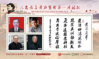 陈祖松荣誉-江山如此多娇【图5】